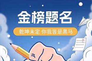 文班亚马首发31分钟 13投6中轰下17分13板4助4帽&正负值-14